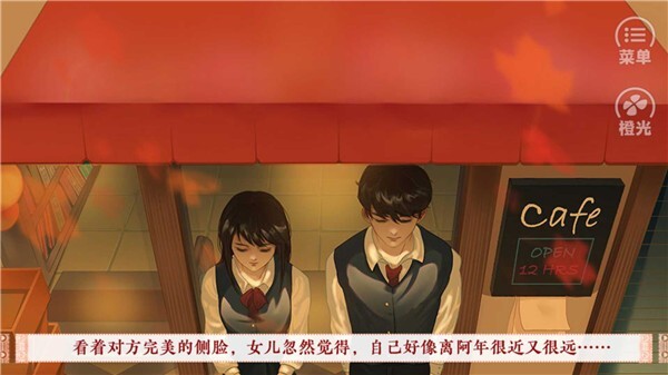 美少女冲鸭最新版图1