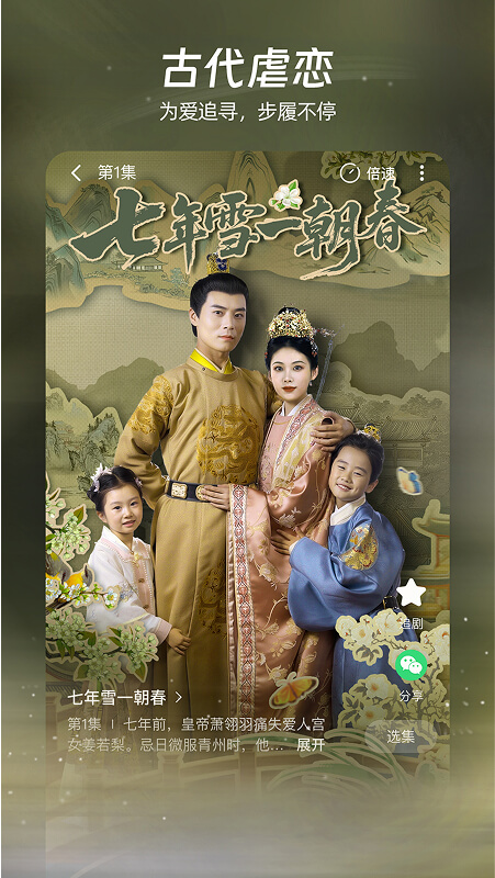 麦萌短剧纯净版图3