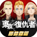 街头篮球2官方版