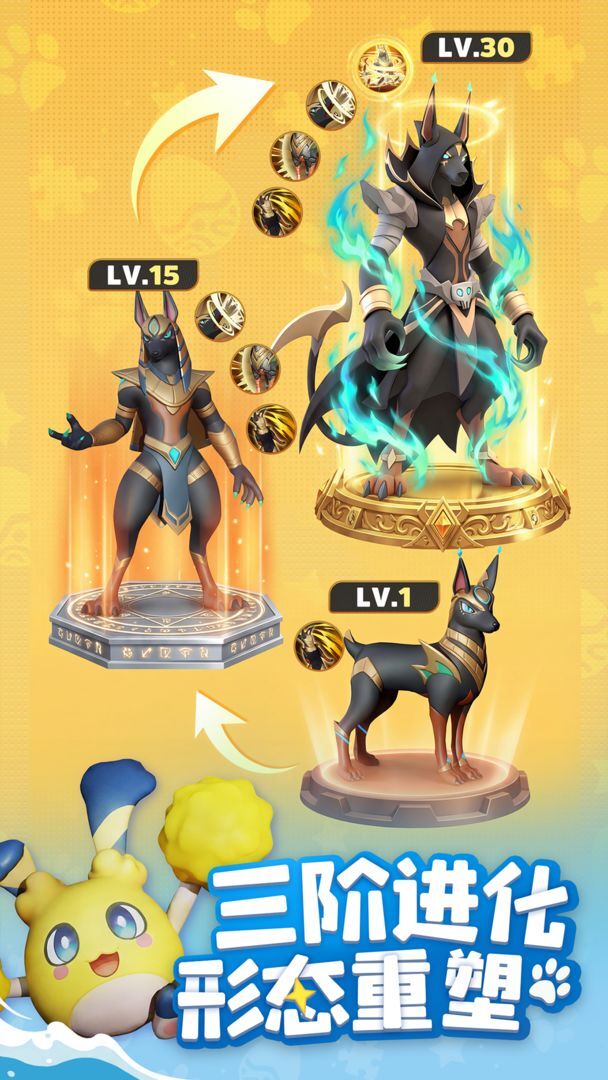 帕萌战斗日记手游官网版