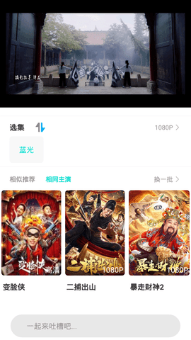 飘花播播正版图3