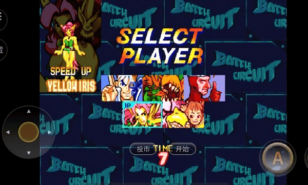 战斗回路中文版图3
