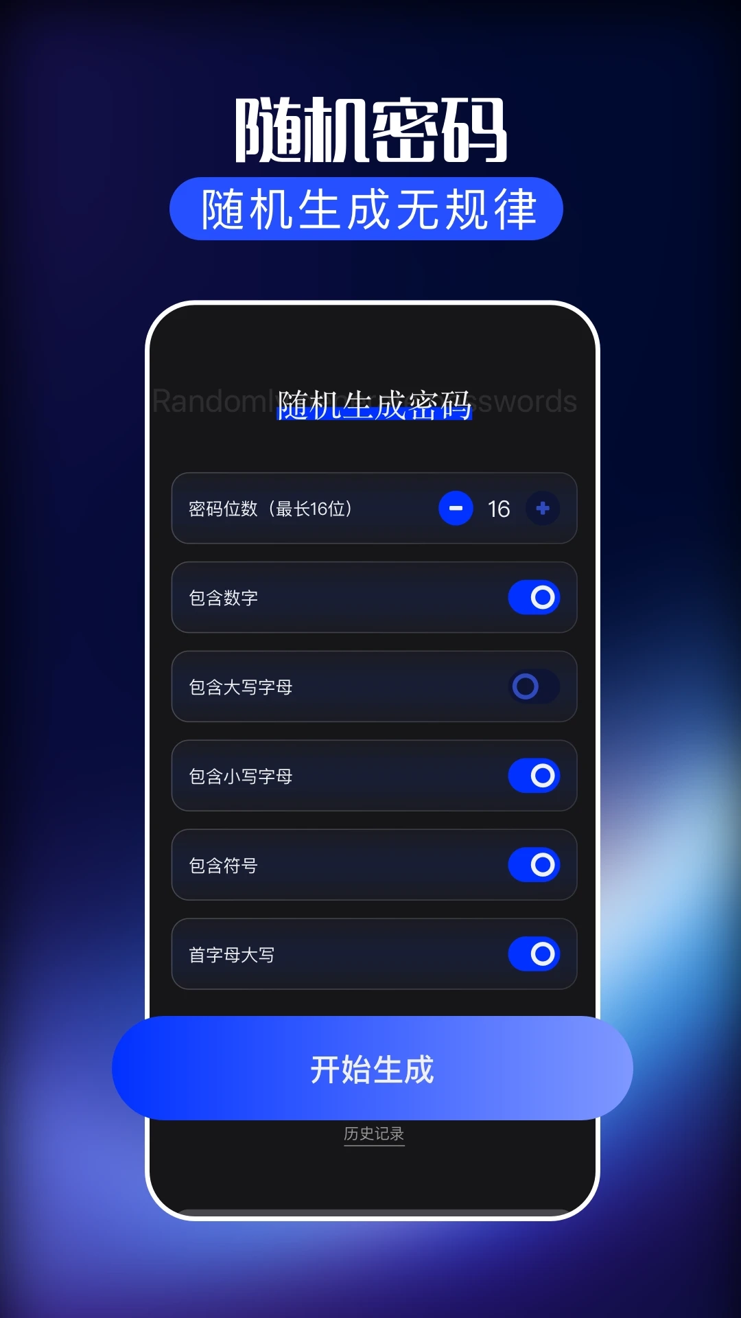 沙发管家车机版(2)