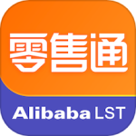 阿里零售通最新版