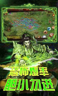 蓝月英雄正版手游