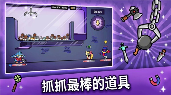 绒爪行动官方版(3)