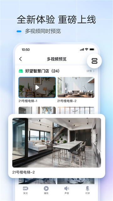 华为好望官方正版图3