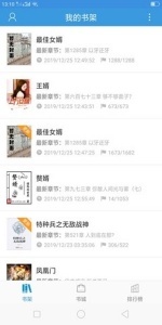 随便看小说截图2