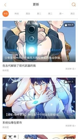 兔子文学官网版截图2