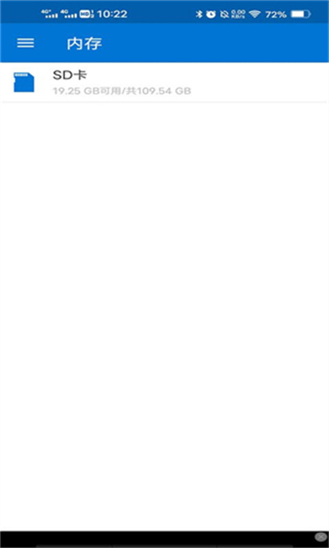 Bandizip最新版图1