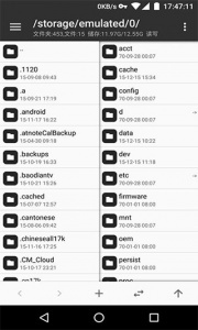 MT文件管理器旧版截图3
