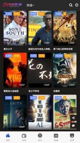 易剧影视免费版图2