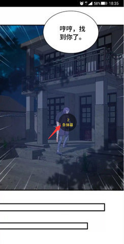 樱桃漫画官方正版图2