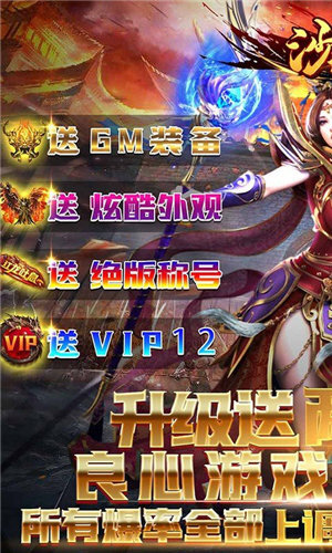 沙城之战高爆版图1