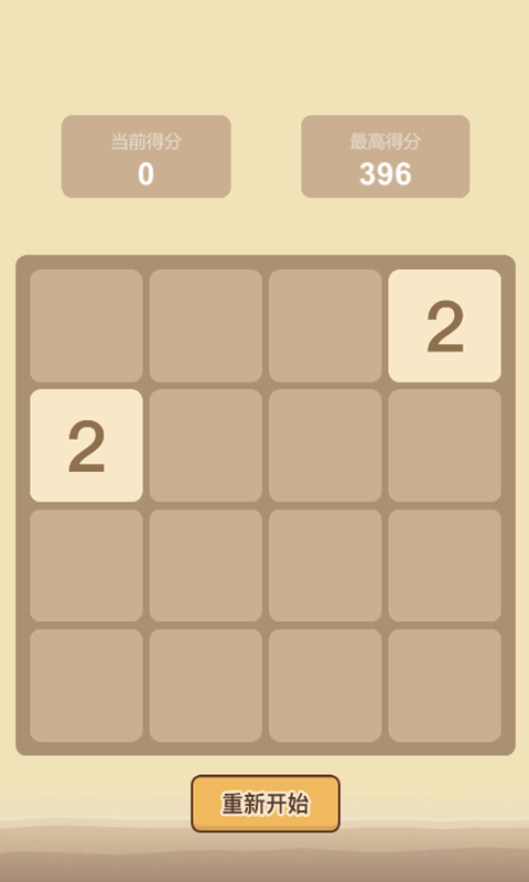 外婆爱消消红包版图1