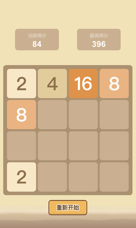 外婆爱消消红包版图2