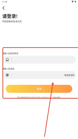樱桃漫画官方正版图1