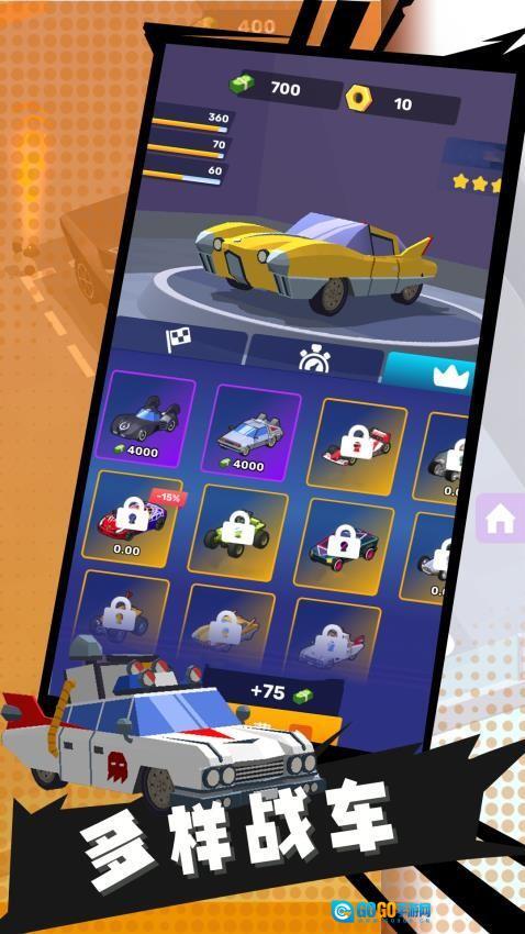 3D幻影飞车  安卓版图3