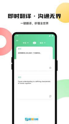 躺着学英语 图2