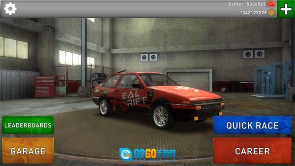 真实漂移赛车 游戏最新版图1