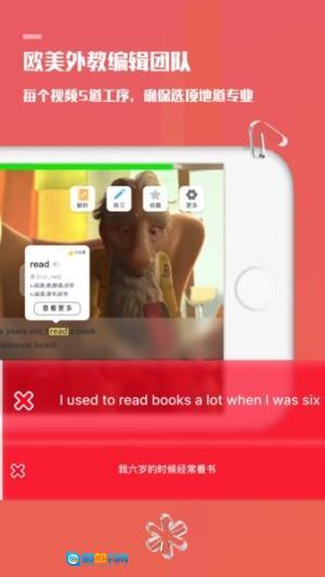 一句英语voscreen 图1