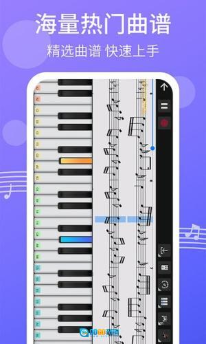 爱弹钢琴 官方最新版图3