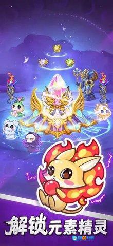 狂暴法师宠物作战 安卓直装版图1