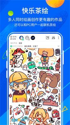 熊猫绘画 无广告版图1