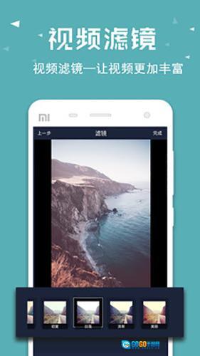 视频倒放助手专业版图3