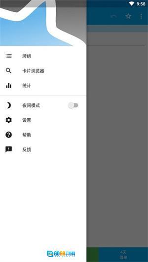 ankidroid汉化版图1
