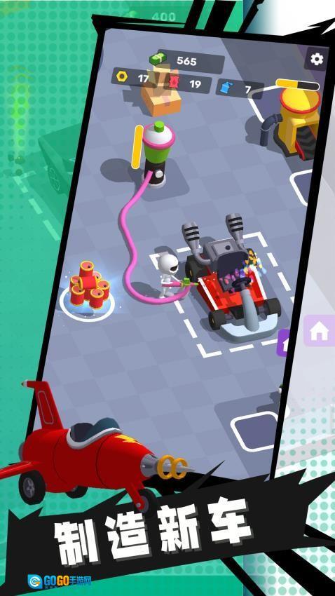 3D幻影飞车  安卓版图1