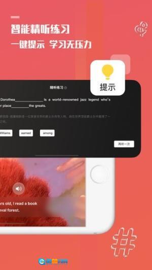 一句英语voscreen 图2