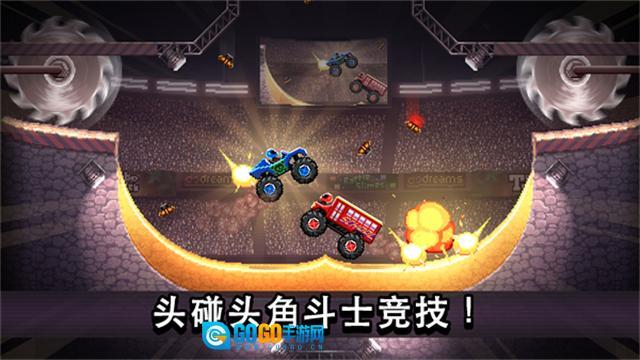 撞头赛车正版图1