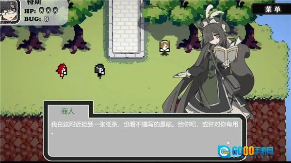 勇者斗魔王游戏 图3