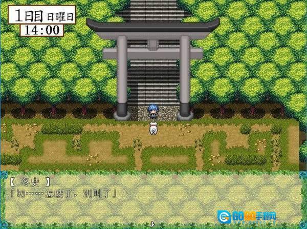 夏海的暑假 图2