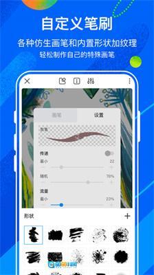 熊猫绘画 无广告版图2