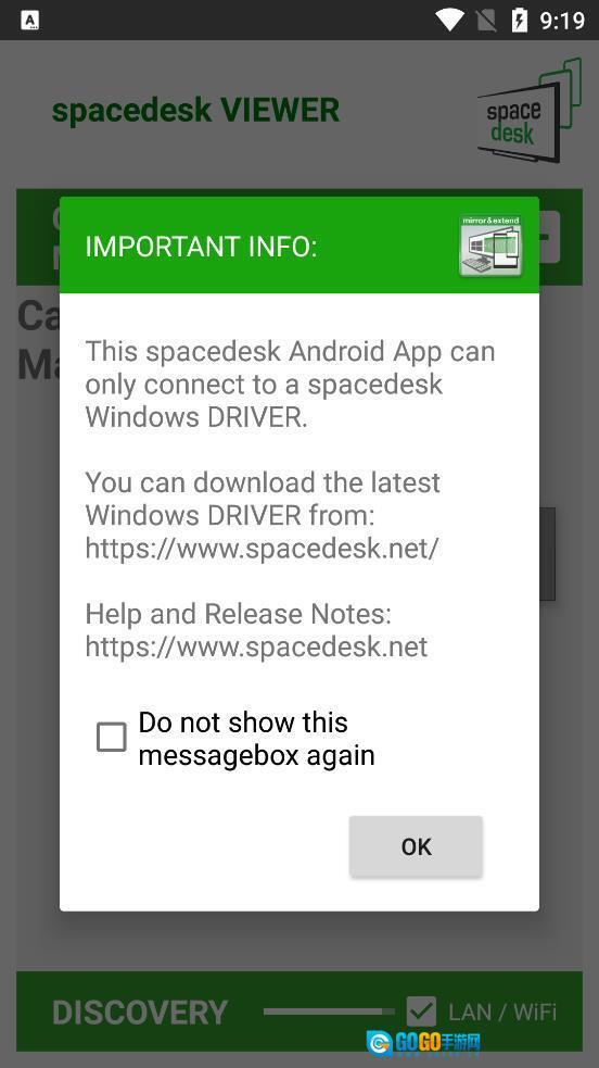 spacedesk手机版图3