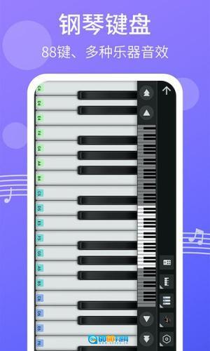 爱弹钢琴 官方最新版图1