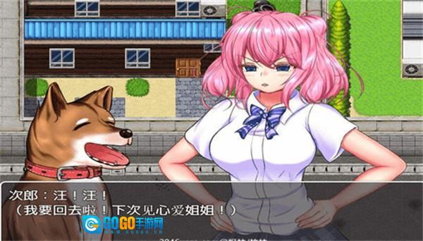 野良犬的寝室版图2