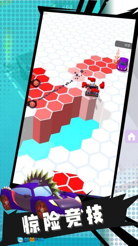 3D幻影飞车  安卓版图2