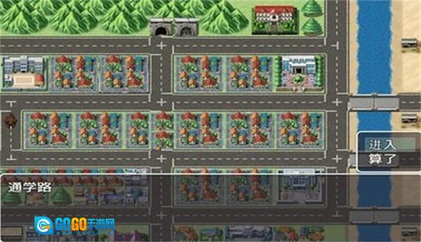 野良犬的寝室版图1