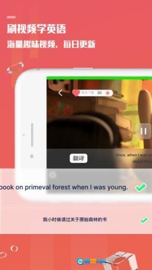 一句英语voscreen 图3