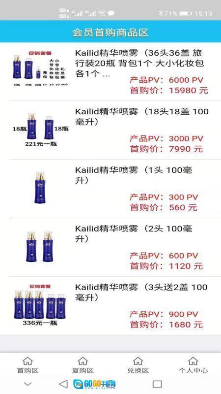 浪淘精品商城图1