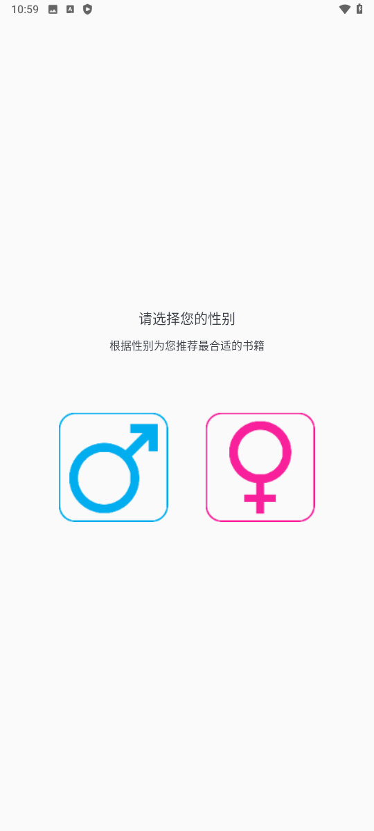 快眼看书正版手机版图2