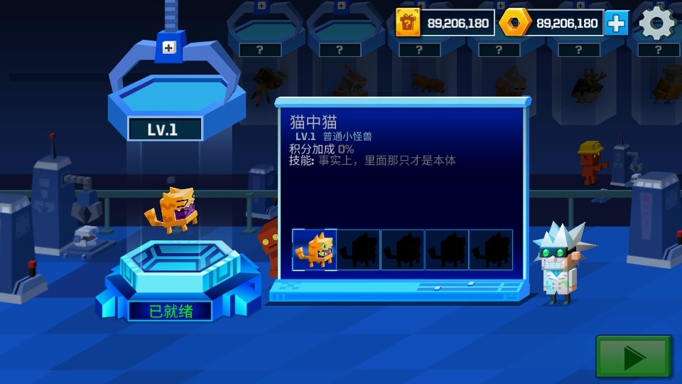 逃出实验室汉化版图3