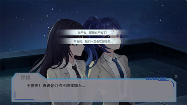 完美恋人免费版图2