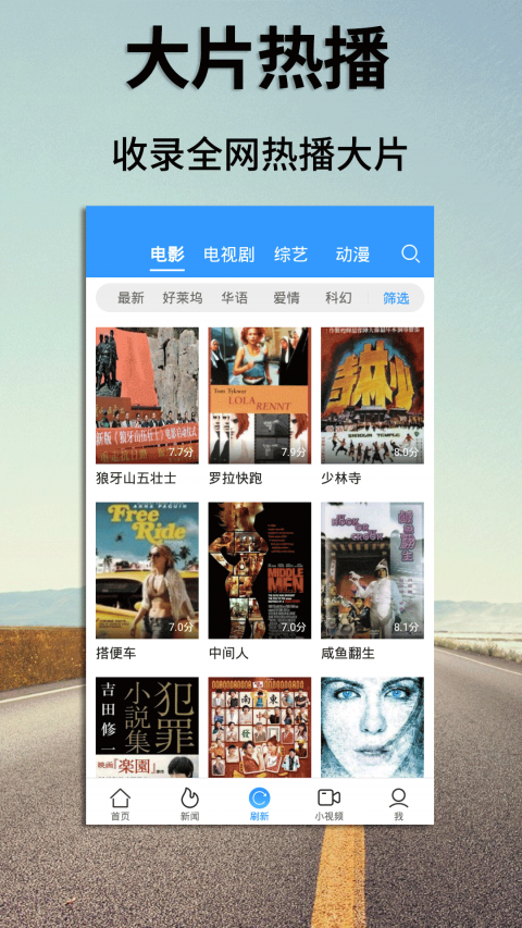 万影电影正版截图4