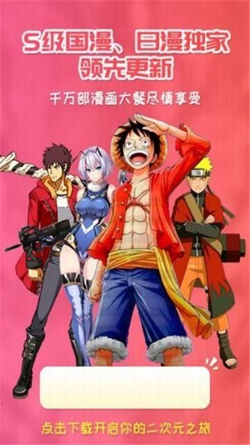 wnacg漫画手机版图3