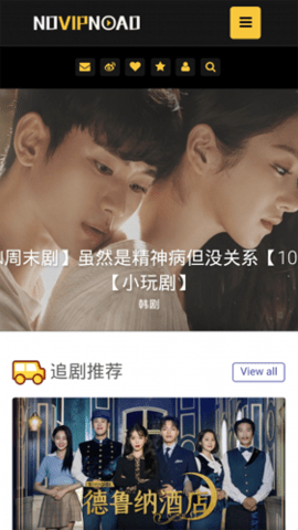 NO视频最新版图3