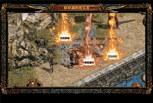 传世2022最新版图1